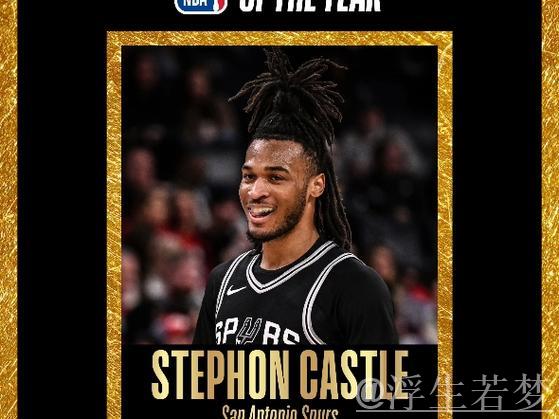 常规赛奖项纵览：卡斯尔斩获最佳新秀