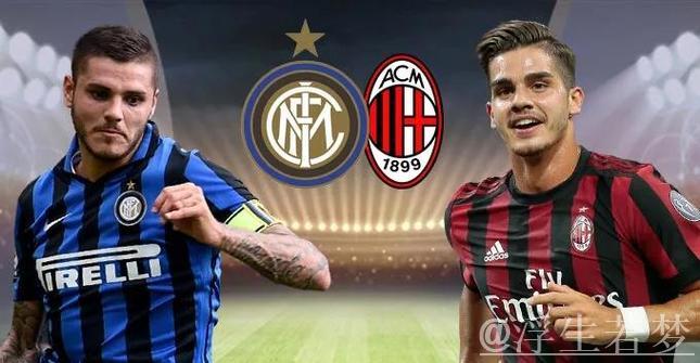 意甲争冠巅峰对决！极限可能：两队积分相同需附加赛，一循环61年新纪录